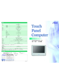 Intel（R) Atom（TM）1.1GHz搭載　タッチパネルコンピュータ　ASシリーズ